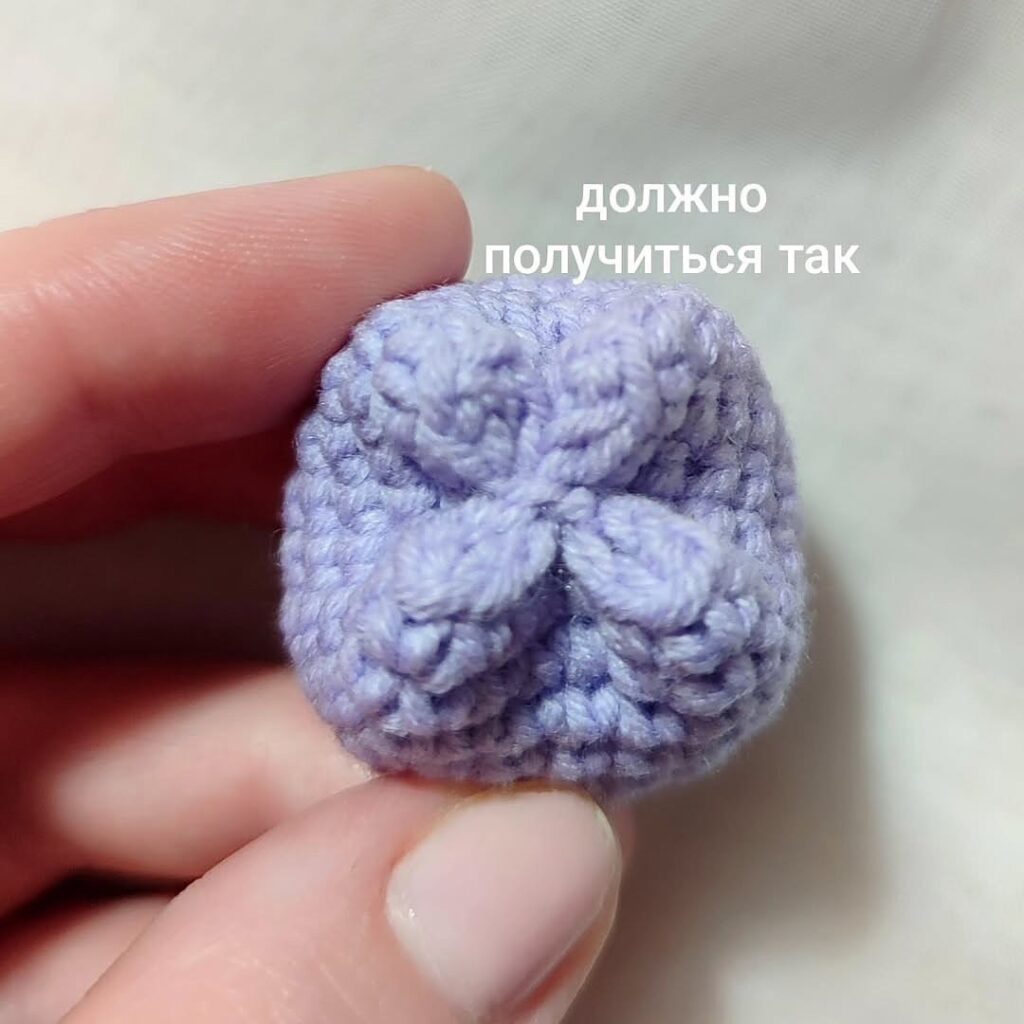 Primer Plano De Un Detalle De Flor De Lavanda Tejida a Crochet