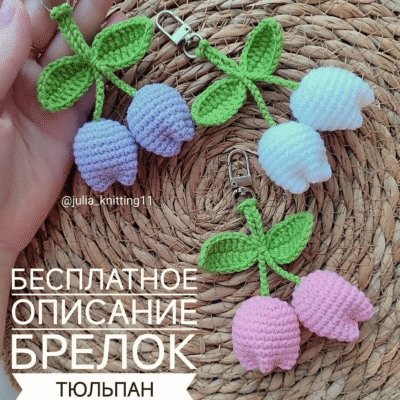 Llaveros De Tulipán De Crochet En Morado Blanco Y Rosa Patrón Gratuito Disponible