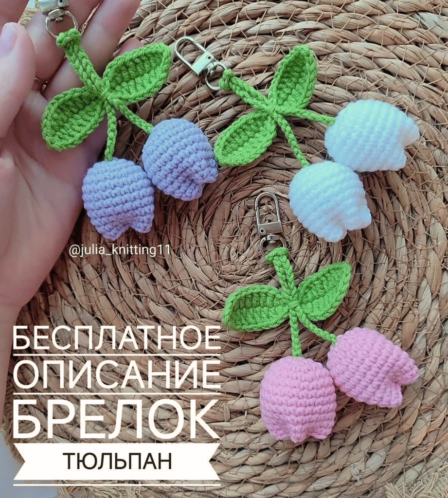 Llaveros De Tulipán De Crochet En Morado Blanco Y Rosa Patrón Gratuito Disponible